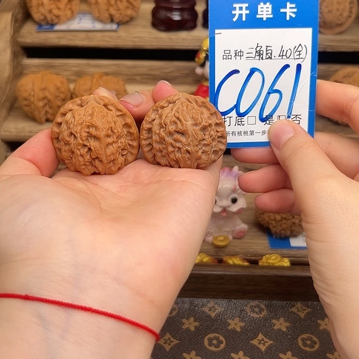 文玩核桃吊坠三角白40全