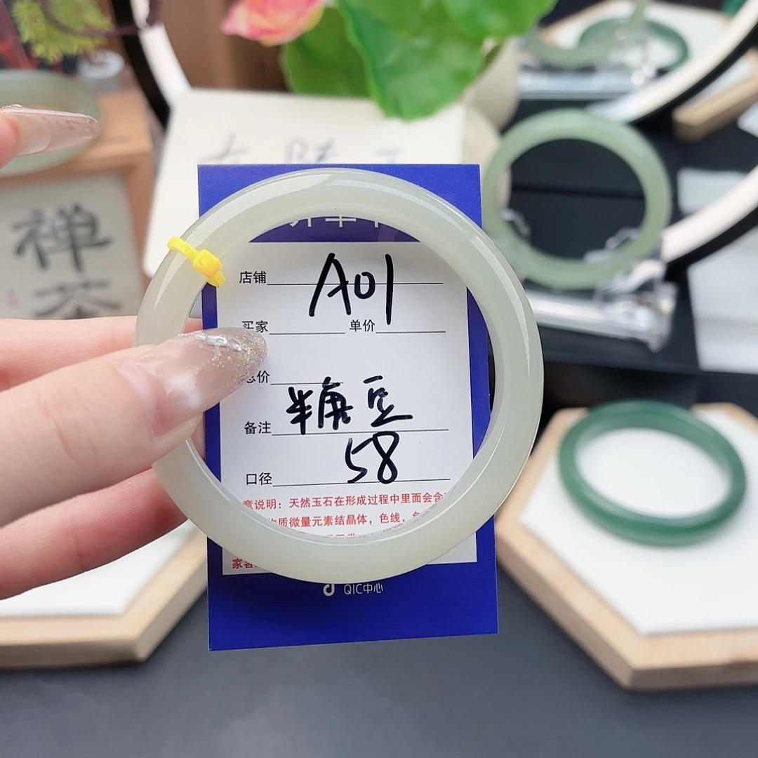 是***吖石英质玉未镶嵌手镯