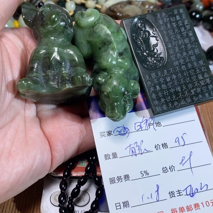 和田玉挂件未镶嵌日**异