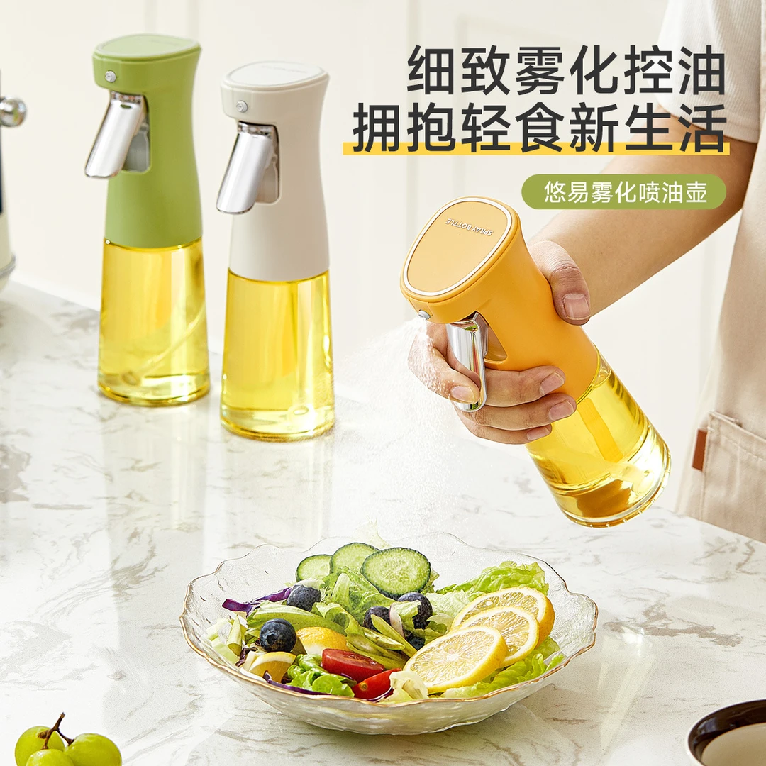 喷油瓶厨房家用烧烤橄榄油食用油喷油壶雾化减脂喷油神器喷油壶