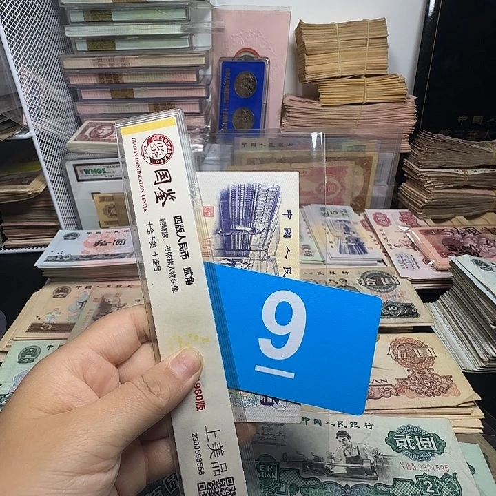 进***村退市人民币如图一