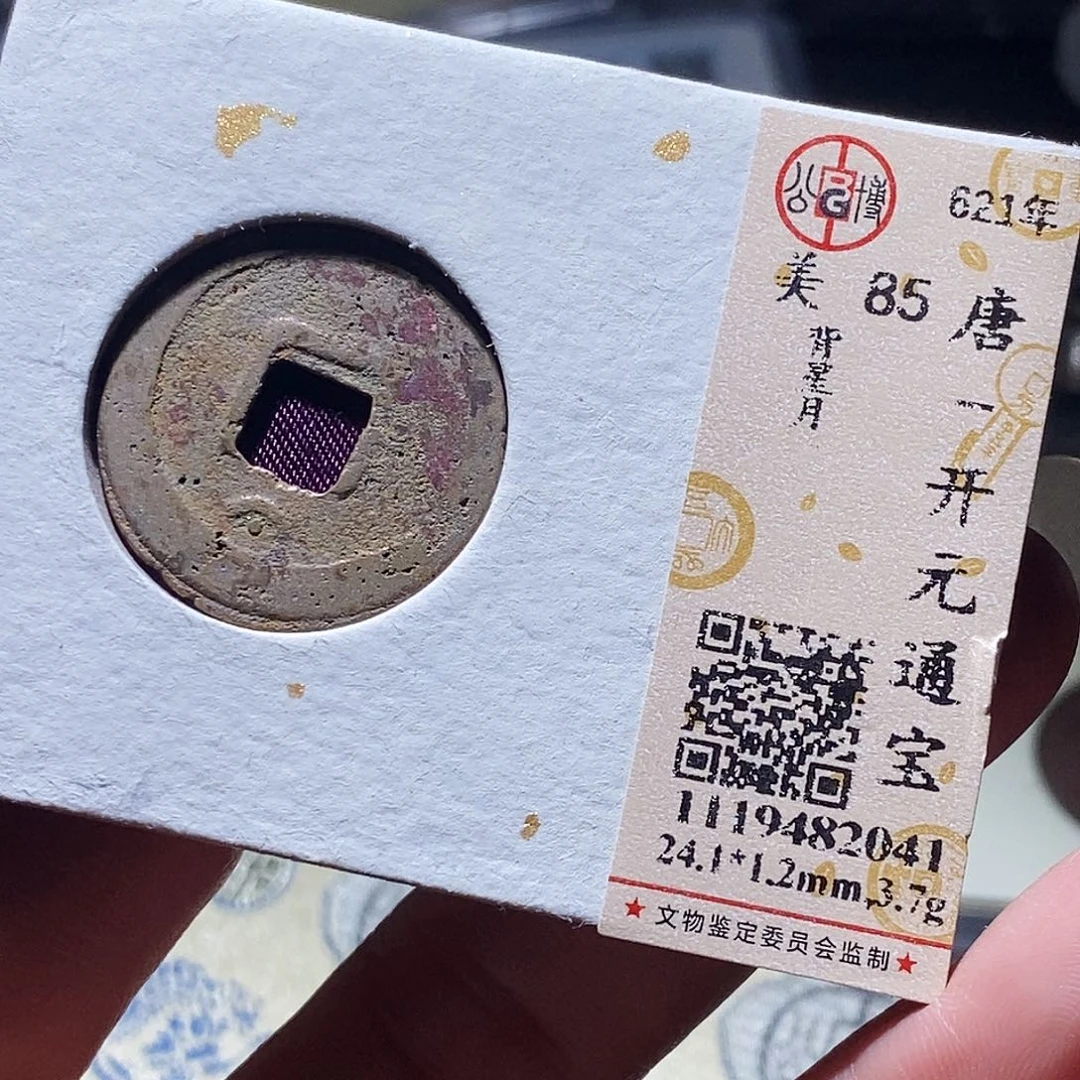 铜宁**远58 发财发财发财发财发财