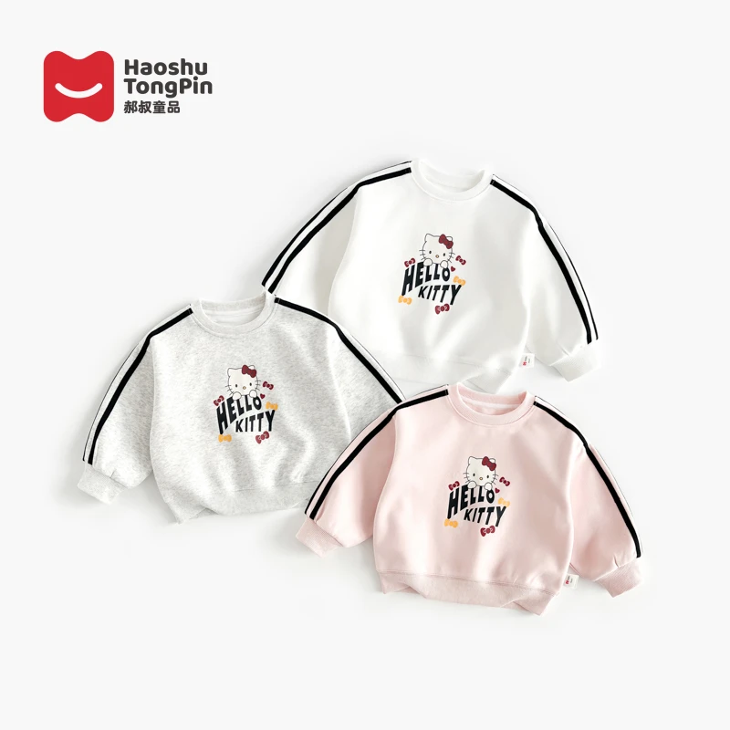 【现货】郝叔童品春季新款洋气女宝圆领卫衣2025时尚网红款潮HZ5178