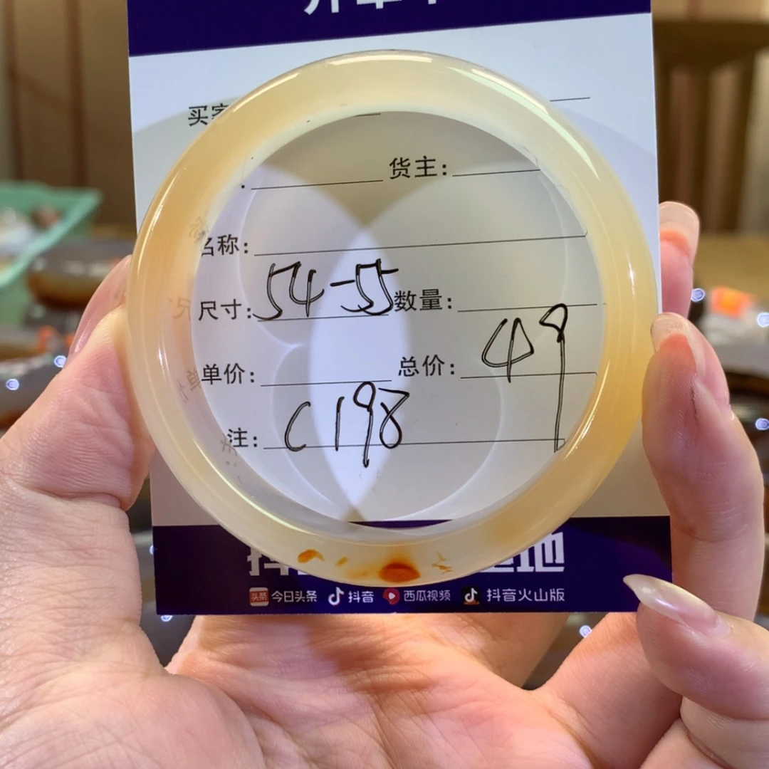 【闪购商品】玛瑙/玉髓手镯合金