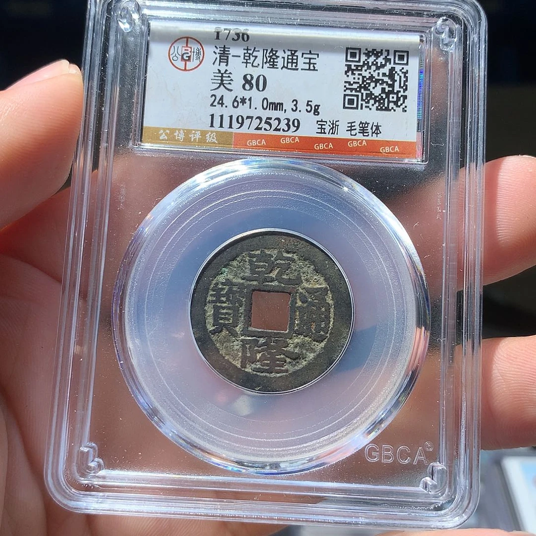 金属QY。阿钱钱钱钱5239