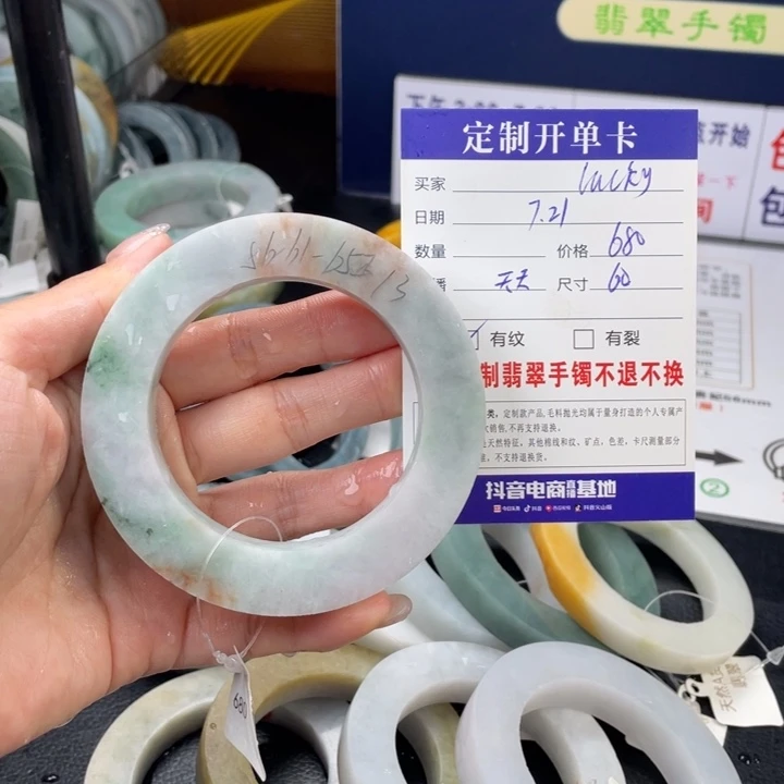 【闪购商品】定制翡翠翡翠首饰未镶嵌l***y