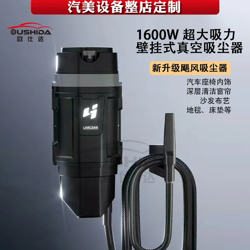 壁挂式吸尘器挂壁洗车店专用挂式车用静音吸尘机汽车美容挂墙吸力