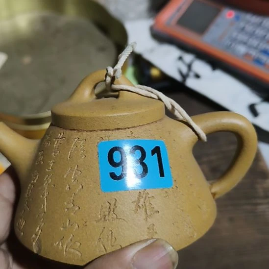 ****町其他陶民俗文化研究研究