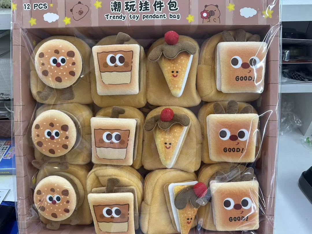 011-1 美食毛绒零钱包 【到手一盒12个】