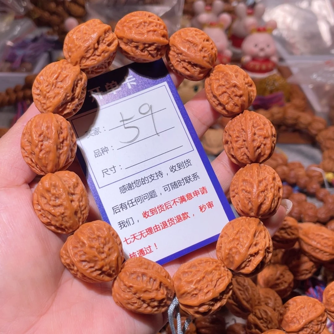 手串文玩核桃59福利多多2.3左右