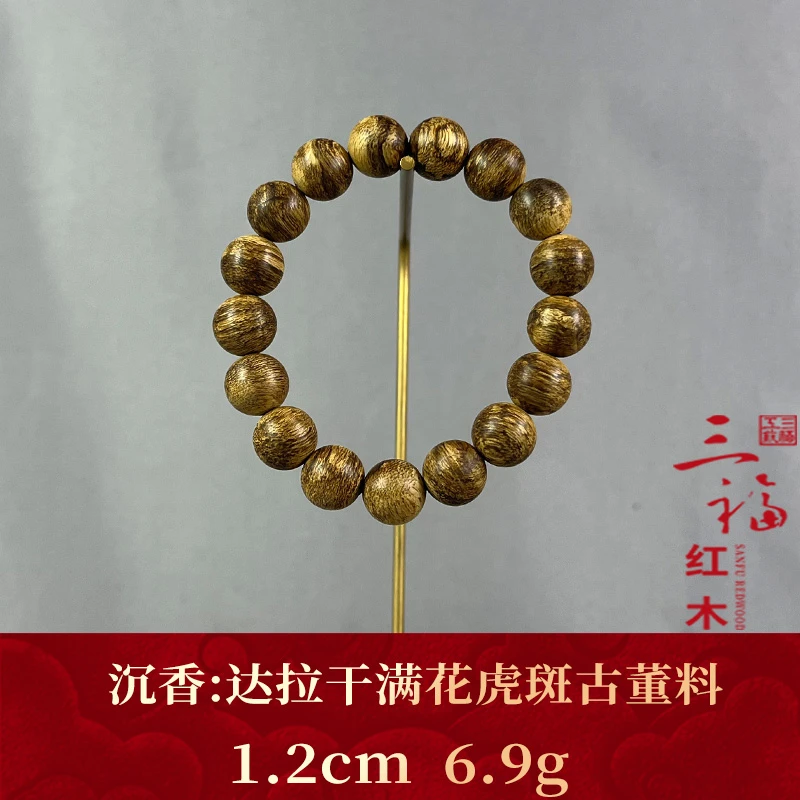 wm110208 达拉干满花虎斑古董料 沉香
