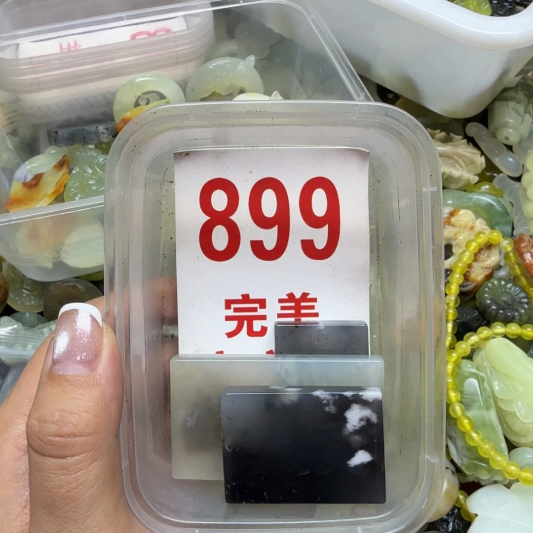 透闪石-蛇纹石玉吊坠未镶嵌
