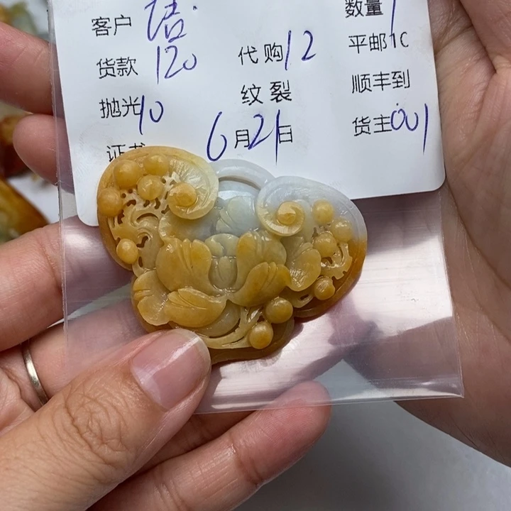 定制翡翠未镶嵌语*