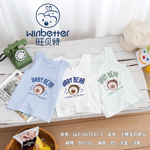 旺贝特冬季儿童背心两件