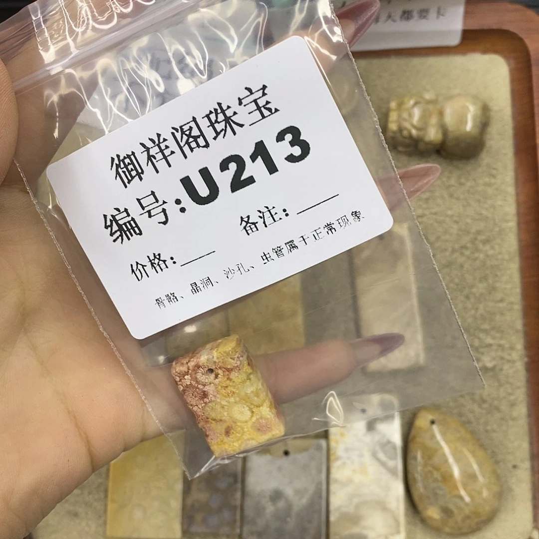 石英质玉吊坠(不含链)未镶嵌星*～