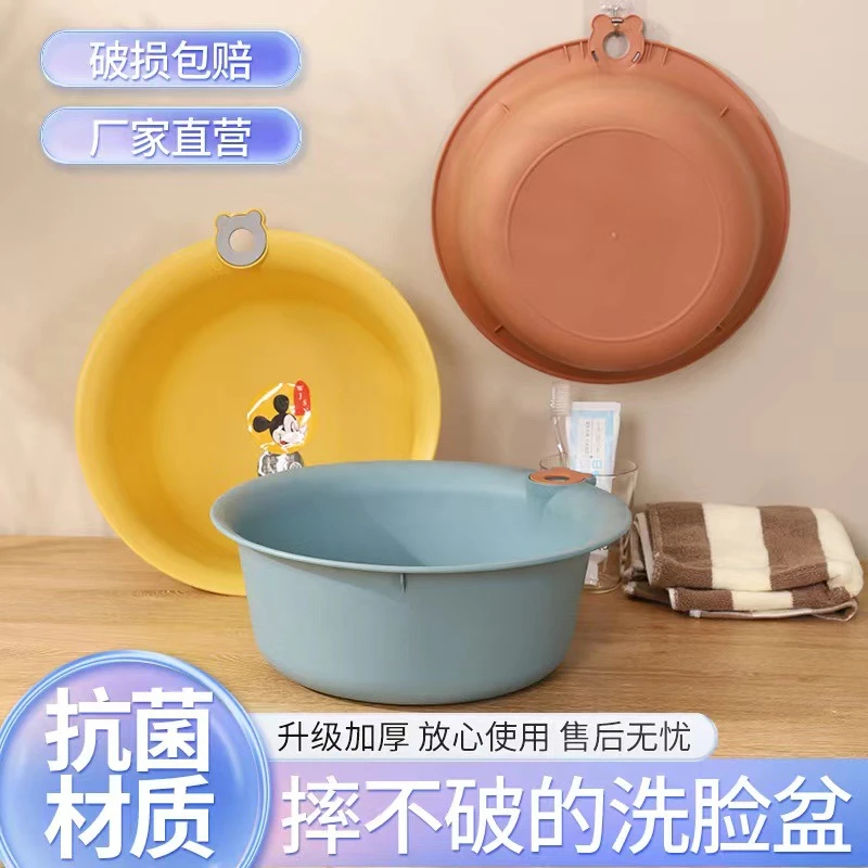 67盆子家用可爱学生洗脸盆大小号宿舍洗脚盆加厚圆形塑料洗内裤盆