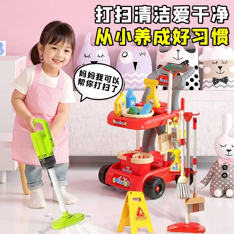 3-6岁儿童玩具益智过家家扫地清洁工具扫把簸箕套装男女孩宝宝款