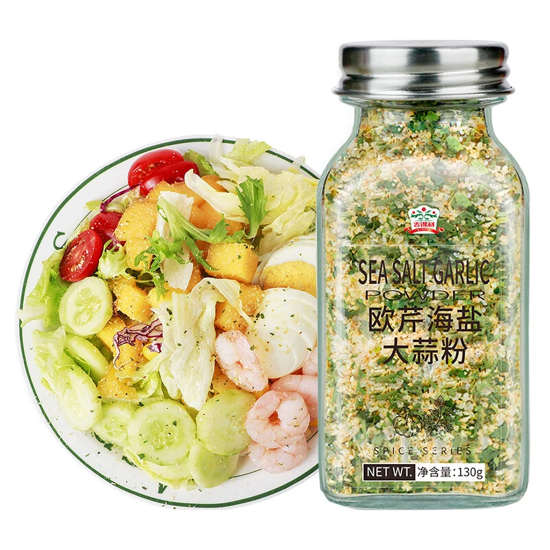 嫩江供销社精选吉得利 欧芹海盐大蒜粉130g*3瓶