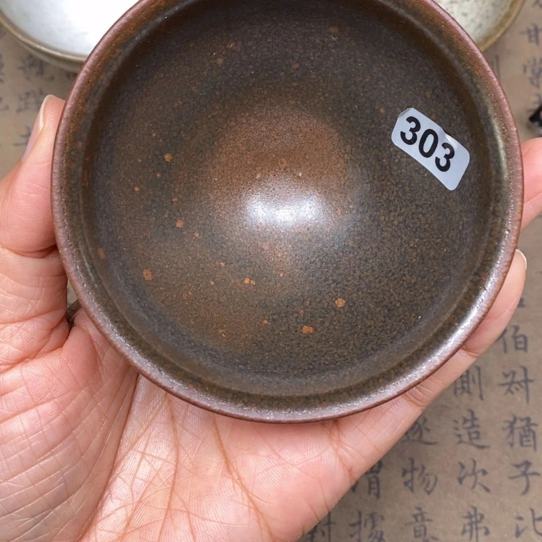 茶盏龙窑柴烧自然还原303