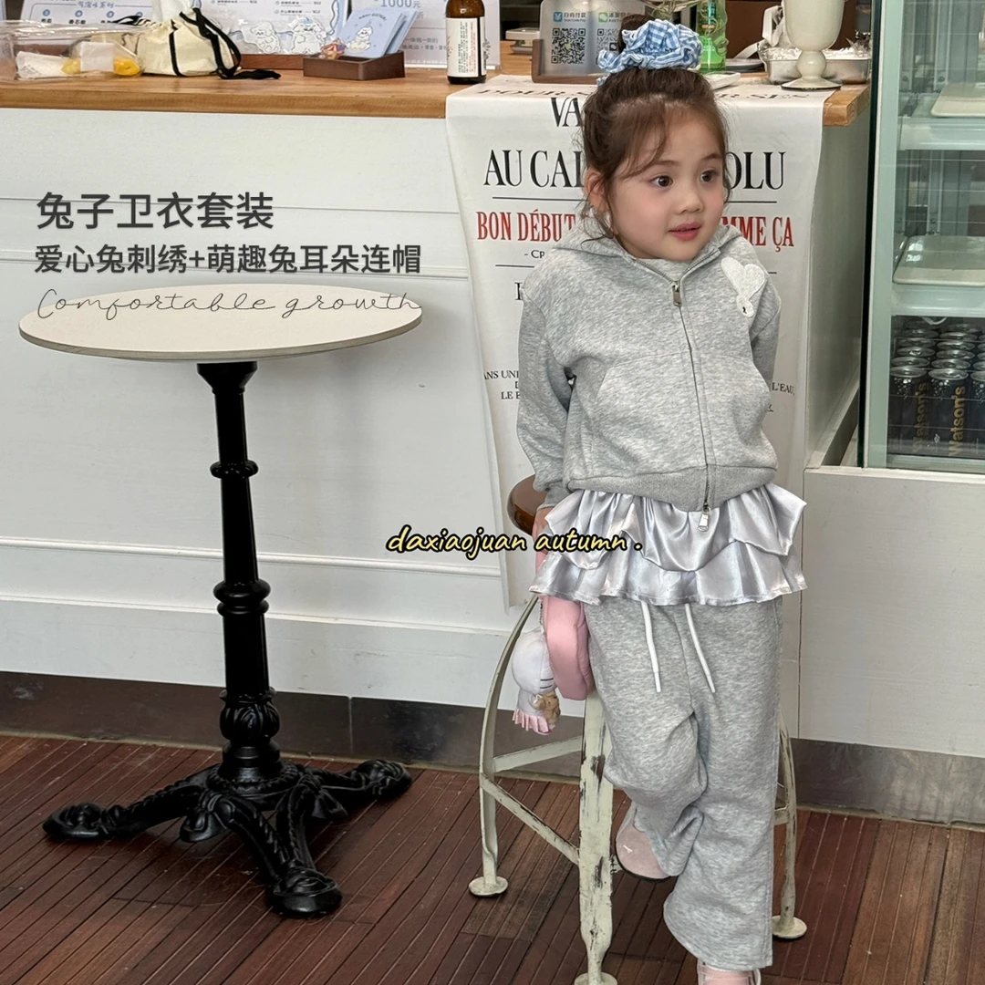 【大小卷】秋季儿童爱心兔刺绣休闲华棉连帽休闲套装-83097