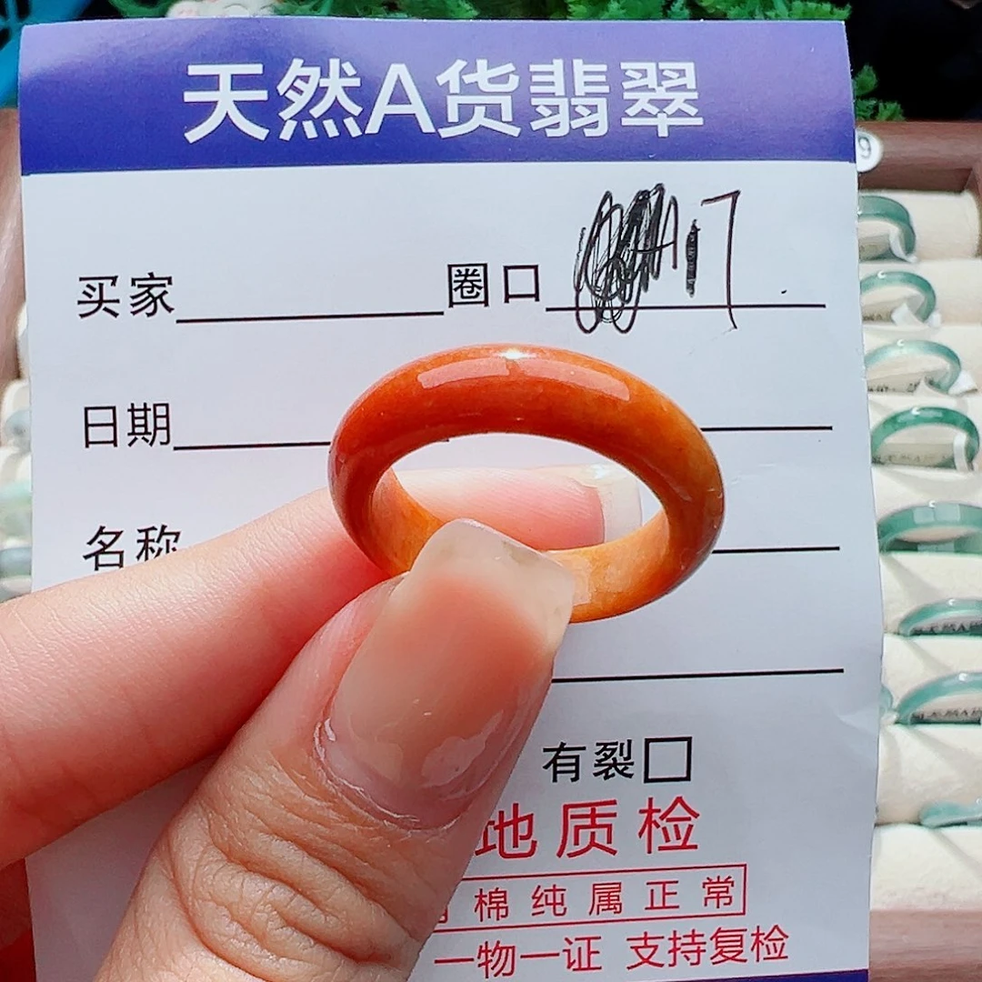 未镶嵌戒指翡翠戒指