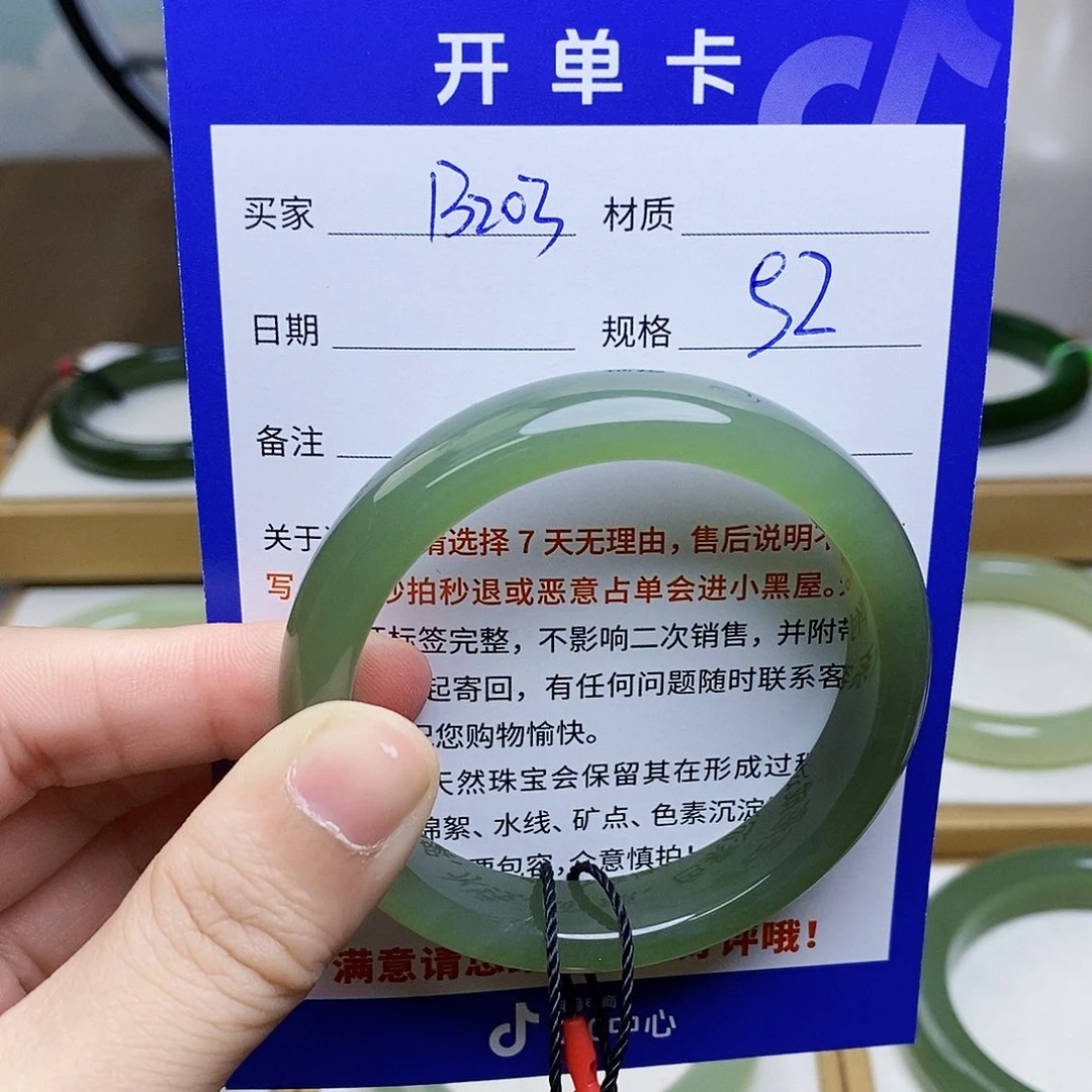 和田玉未镶嵌手镯mz