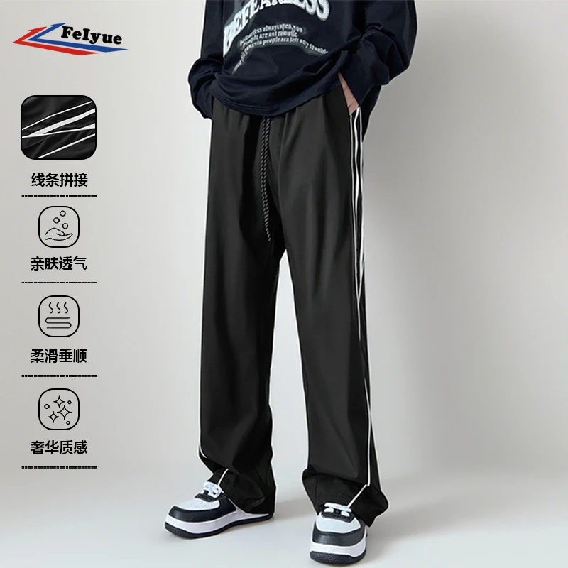 feiyue/飞跃凉爽冰丝休闲裤子男款夏季大码宽松直筒运动透气长裤