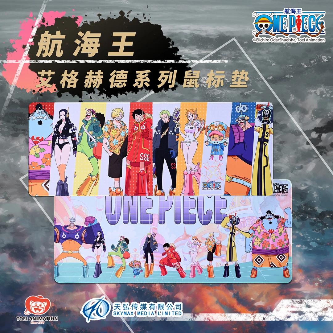 ONE PIECE/航海王海贼王动漫鼠标垫加大桌面垫游戏防水草帽团