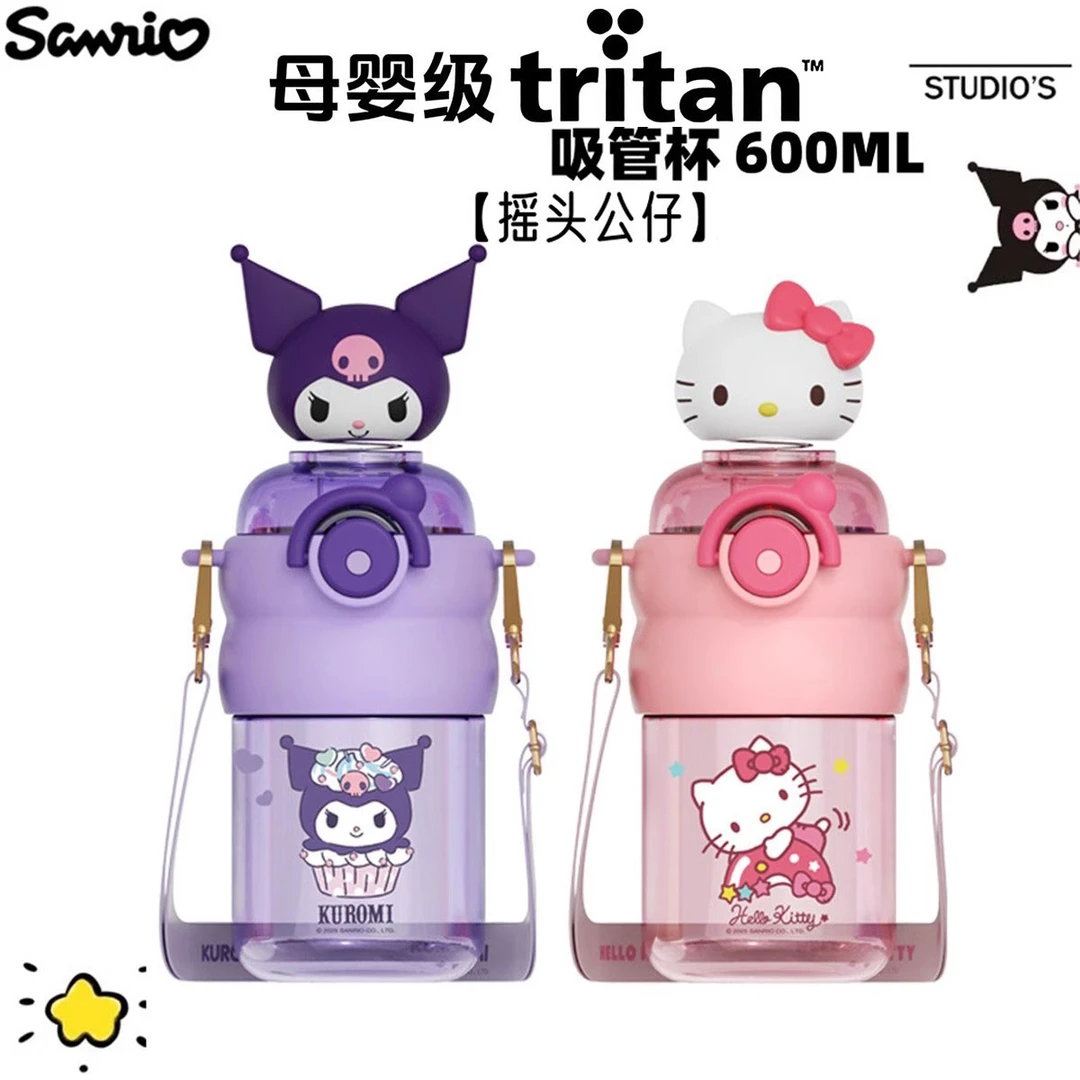 艾可思三丽鸥摇头公仔太空杯600mL高颜值儿童水杯TRITAN防摔水壶