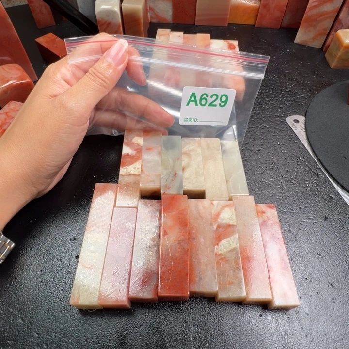 老挝石印石知*老挝石