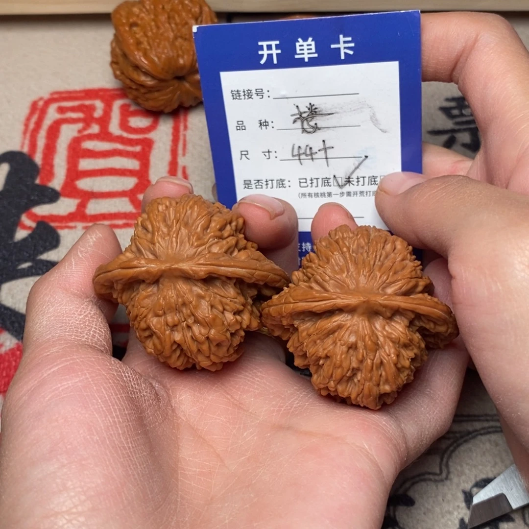 把件文玩核桃文玩