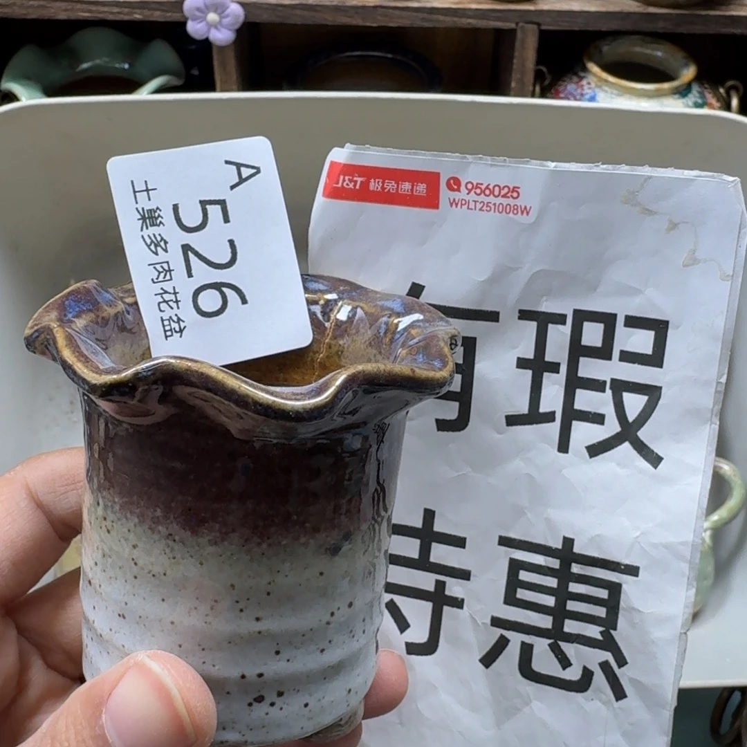 陶瓷艺术品设计与制作