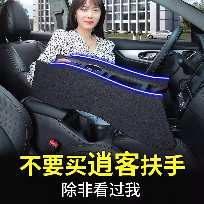 专用于逍客扶手箱16-25款经典东风日产逍客中央手扶箱中控改装件