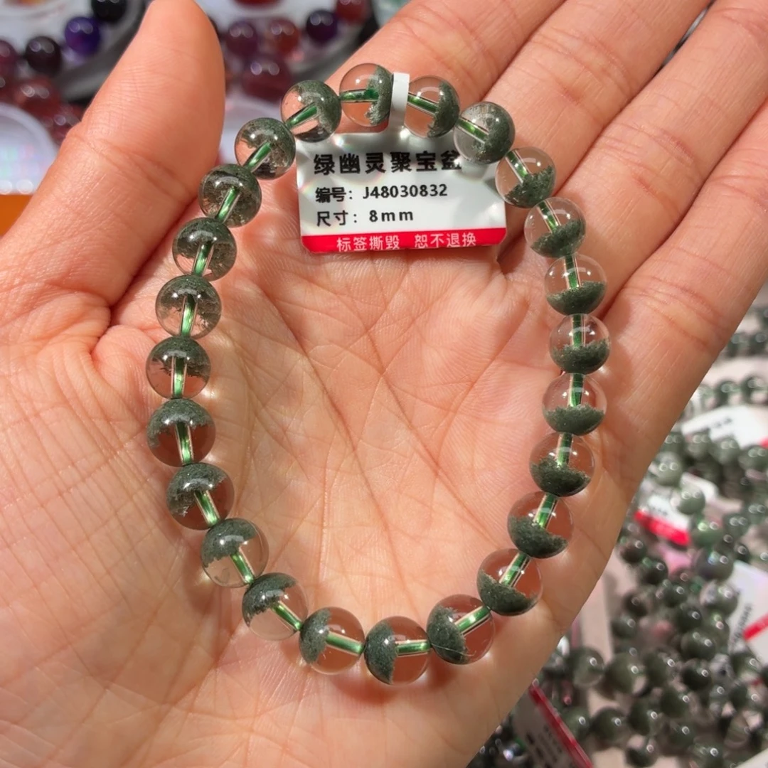 手链未镶嵌水晶绿幽灵聚宝盆8