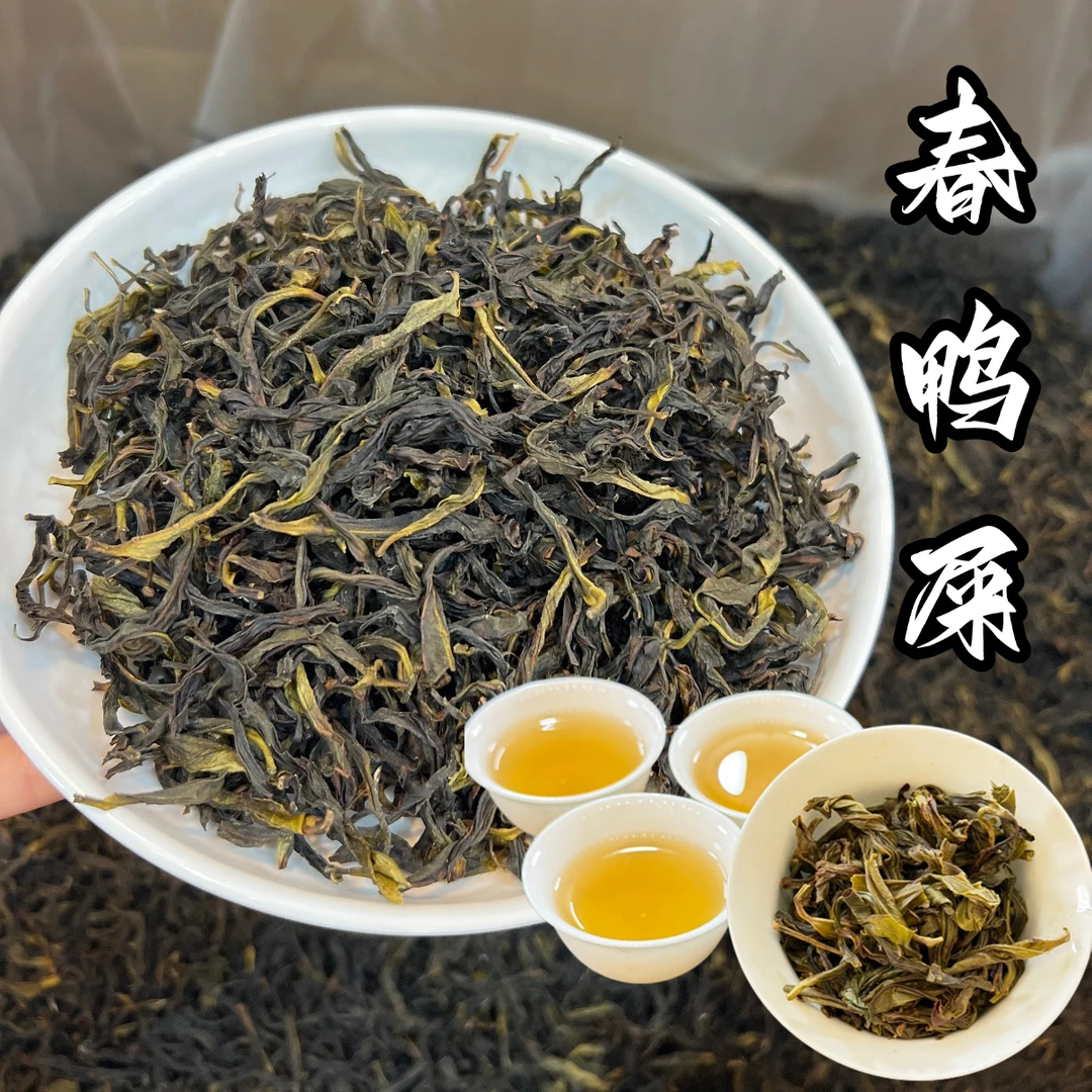【清甜·银花花香】春鸭屎香柔顺 回甘凤凰单丛乌龙茶清香型500g