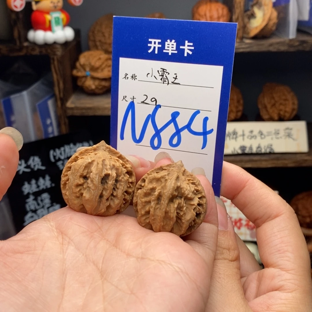 吊坠文玩核桃霸王龙29