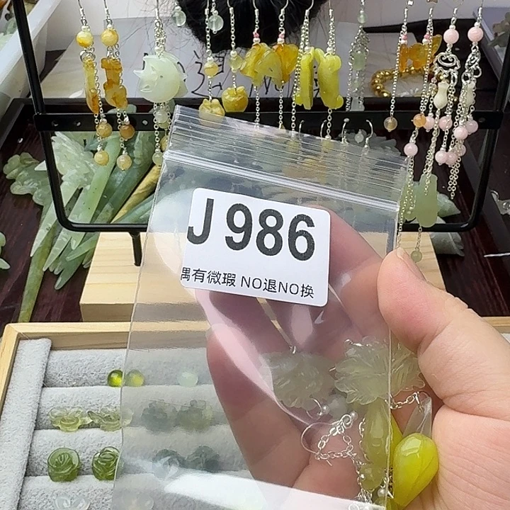 蛇纹石玉合金发饰梦**了