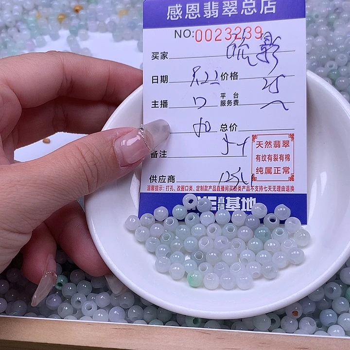 疏***月未镶嵌手链翡翠翡翠