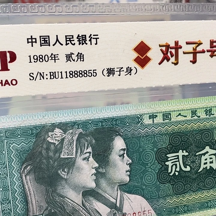 四对子11888855，，，，，，