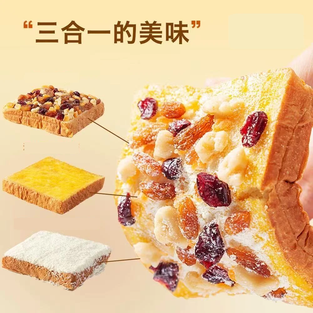 什锦奶盖面包吐司代餐坚果早餐营养零食什锦面包甜品糕点解馋追剧