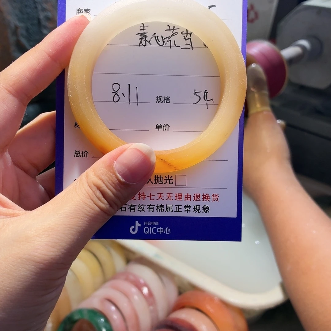 素***雪石英质玉手镯未镶嵌