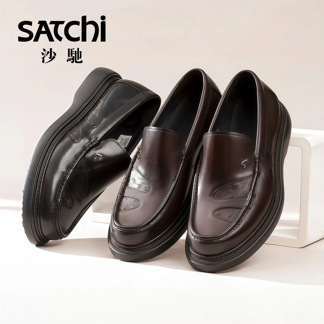 Satchi/沙驰鸵鸟皮/胎牛皮真皮男士皮鞋霸气乐福鞋312562011Z