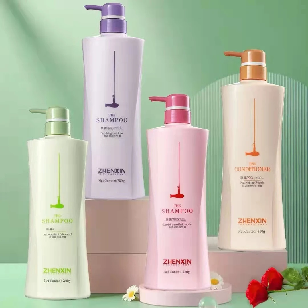 真馫洗发水护发素发膜750ml沐浴露洗发膏去屑控油营养柔顺护发膜