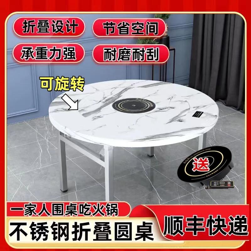 【顺丰包邮】不锈钢电磁炉不锈钢折叠不锈钢圆桌桌子家用圆餐桌