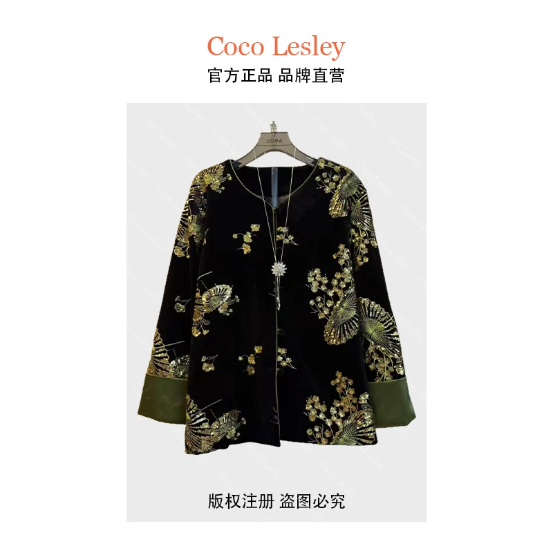 COCO LESLEY时髦中式亮片刺绣上衣胖妹妹大码秋冬新款丝绒外套潮