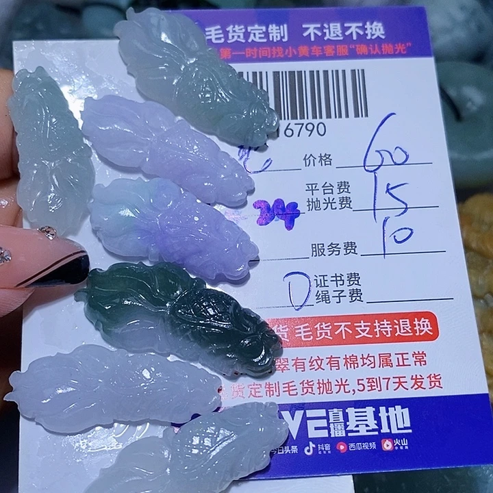 憨***球定制翡翠未镶嵌天光墟翡翠市场现金代购