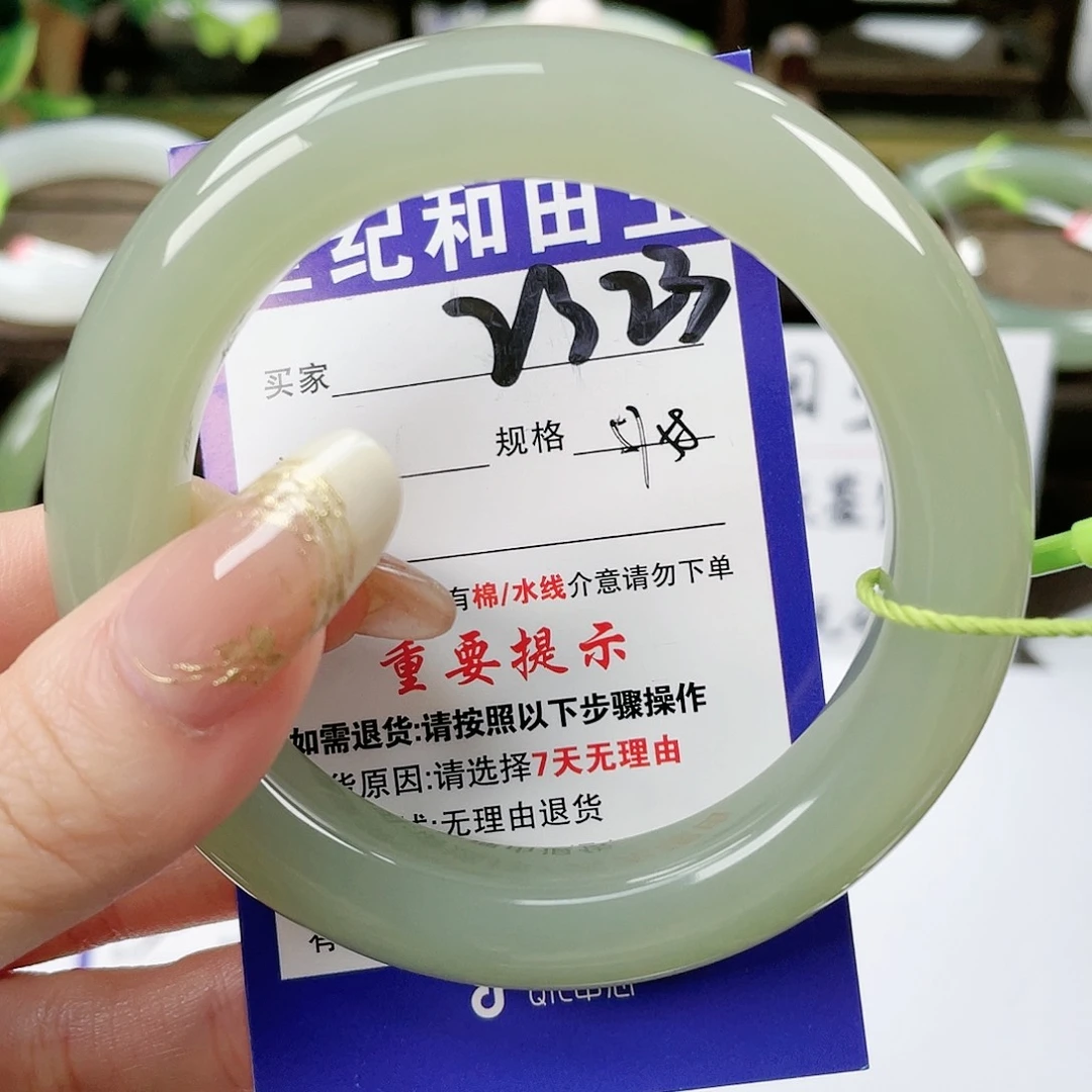 【闪购商品】未镶嵌手镯和田玉