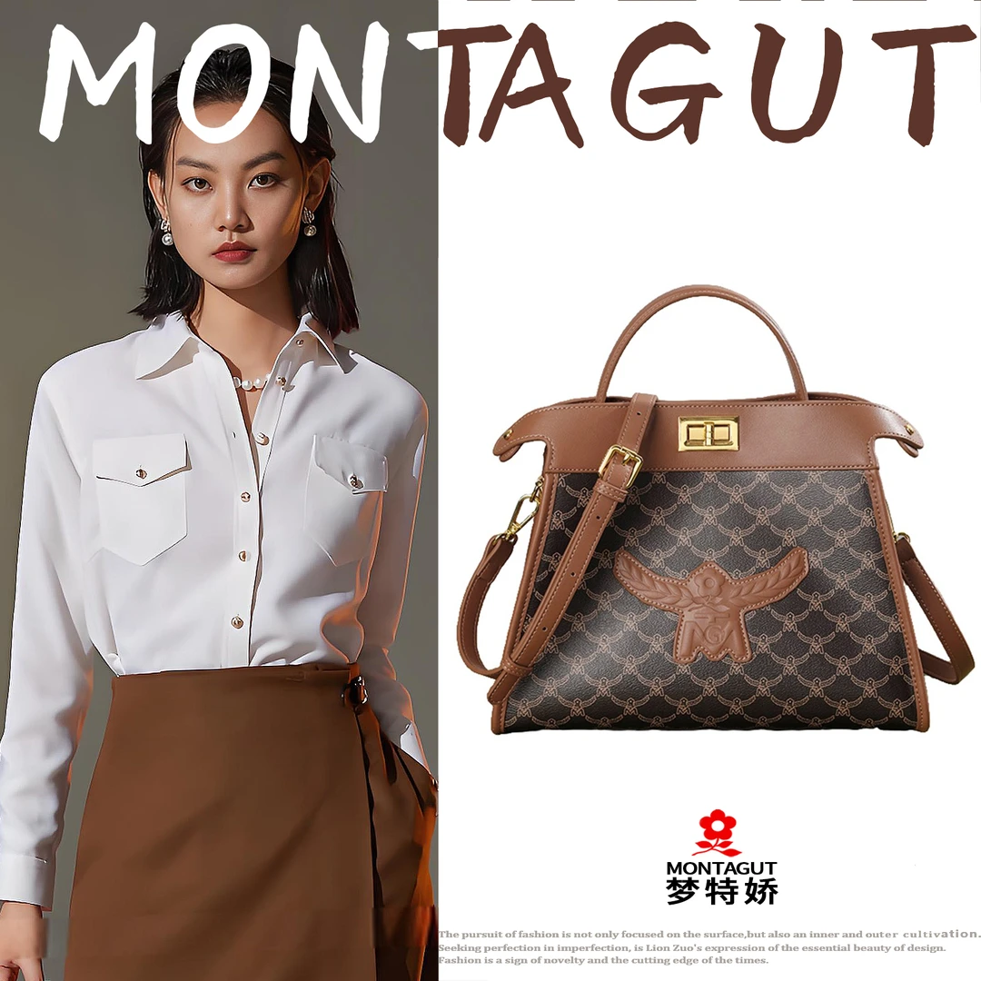 Montagut/梦特娇轻奢气质百搭女士休闲时尚斜跨手提单肩包