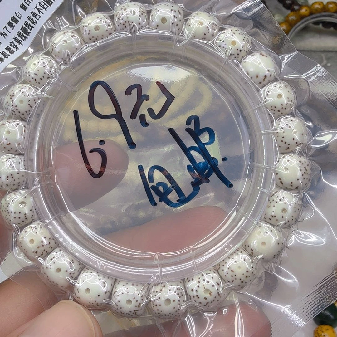 手串星月菩提32顺白星月菩提单圈9.5