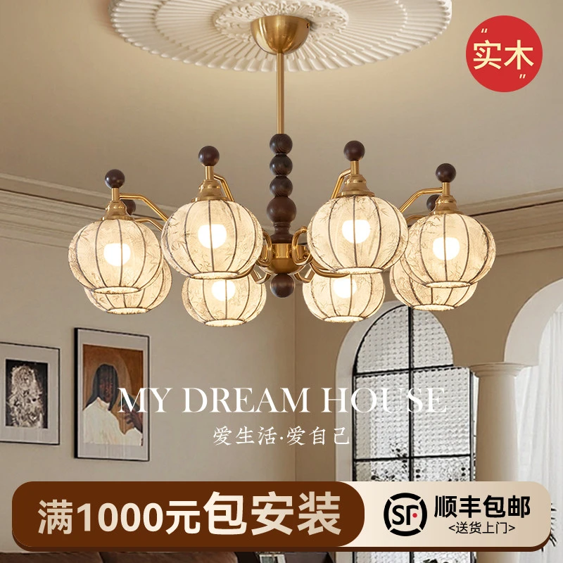 宋式美学客厅主灯新款法式中古风餐厅吊灯复古实木卧室中山灯具